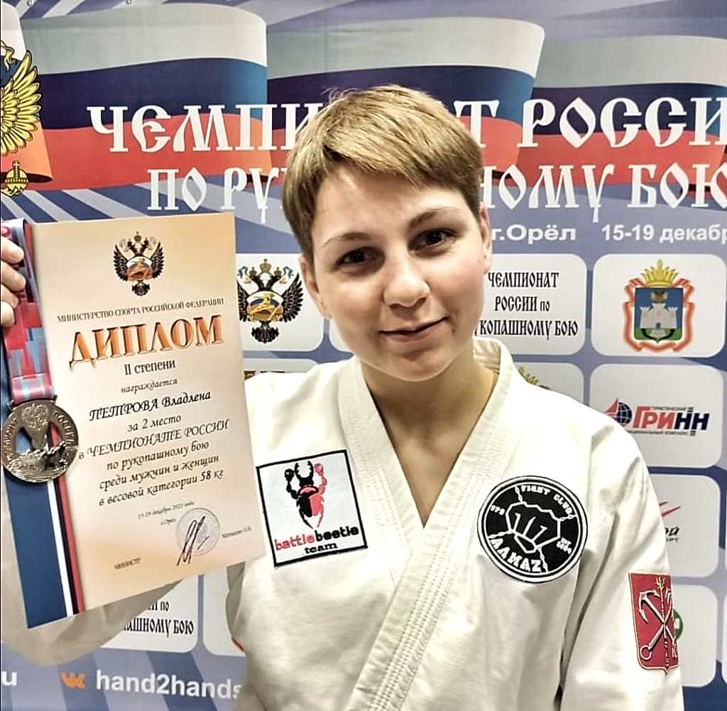 Серебро на Чемпионате России по рукопашному бою